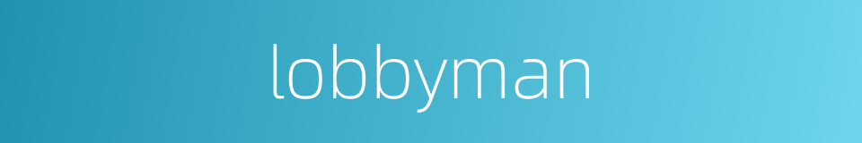 lobbyman的同义词