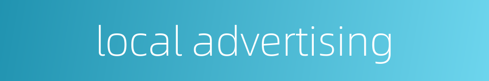 local advertising的同义词