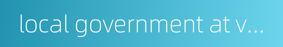 local government at various levels的同义词