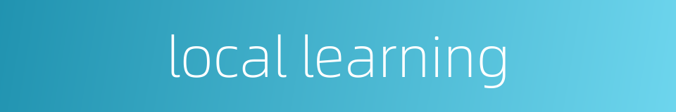 local learning的同义词