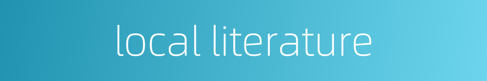 local literature的同义词