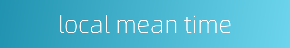 local mean time的同义词