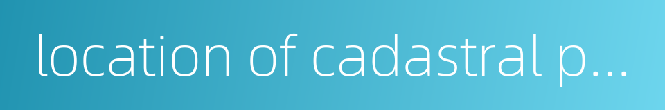 location of cadastral parcel的同义词