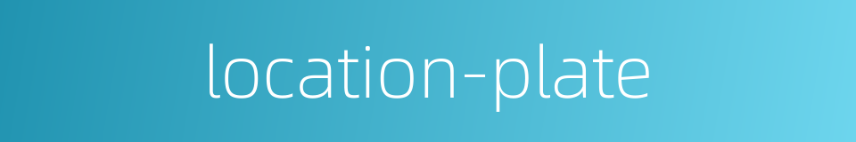 location-plate的同义词