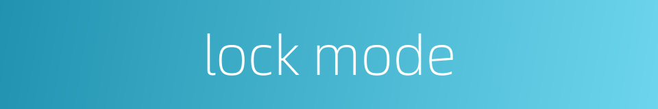 lock mode的同义词