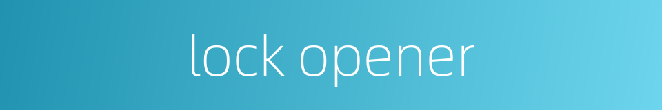 lock opener的同义词