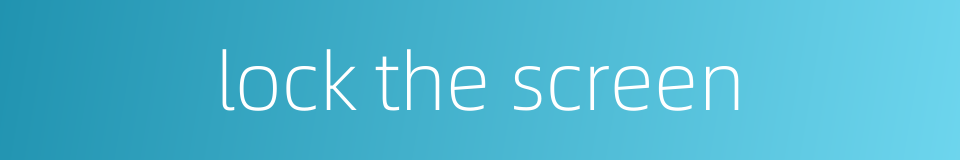 lock the screen的同义词