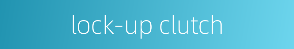 lock-up clutch的同义词