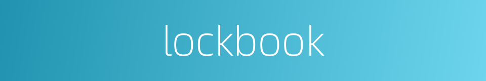 lockbook的同义词