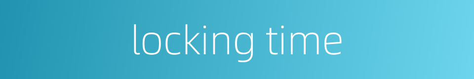 locking time的同义词