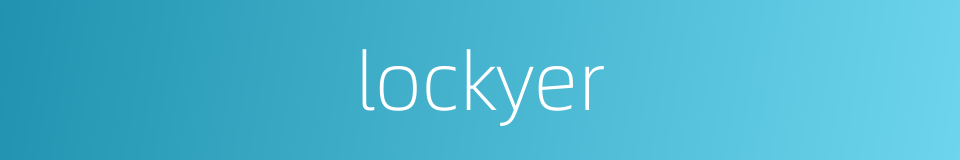 lockyer的同义词