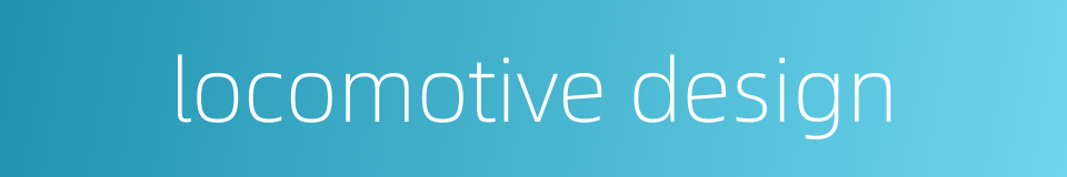 locomotive design的同义词