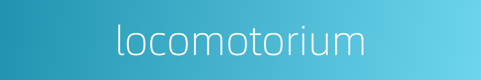 locomotorium的同义词