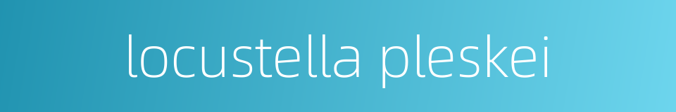 locustella pleskei的同义词