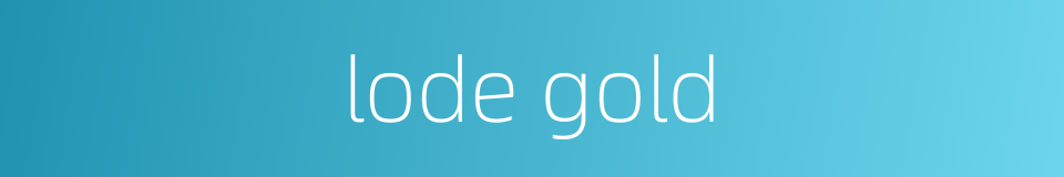 lode gold的同义词