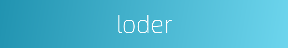 loder的同义词