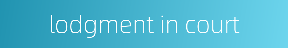 lodgment in court的同义词