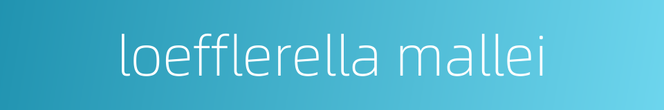 loefflerella mallei的同义词