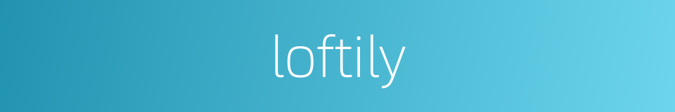 loftily的同义词