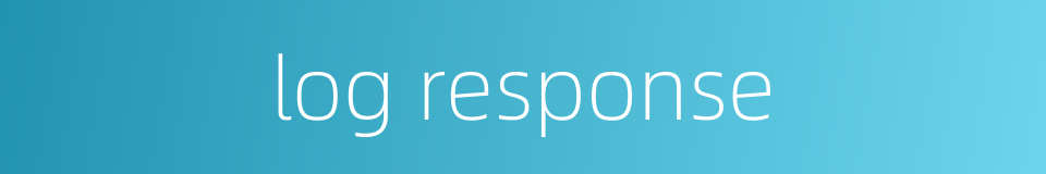 log response的同义词