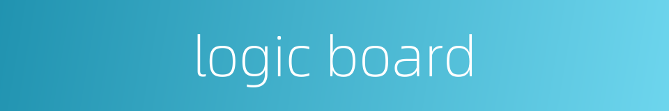 logic board的同义词