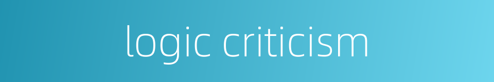 logic criticism的同义词