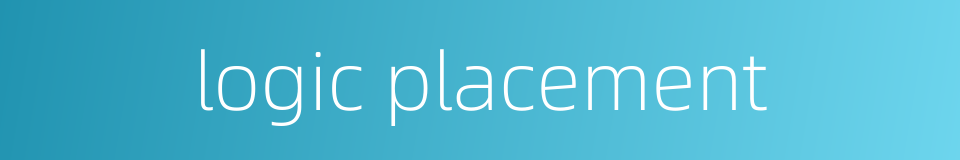 logic placement的同义词