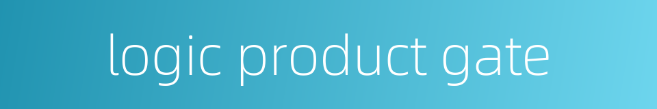logic product gate的同义词