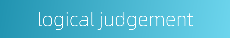 logical judgement的同义词