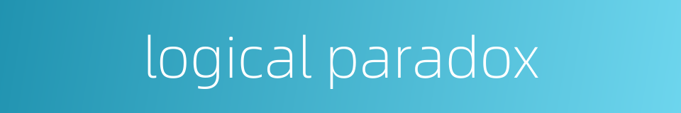 logical paradox的同义词