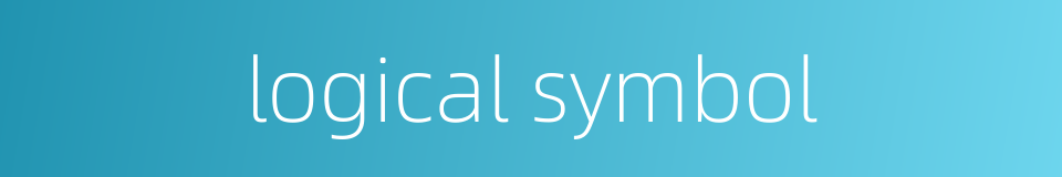 logical symbol的同义词