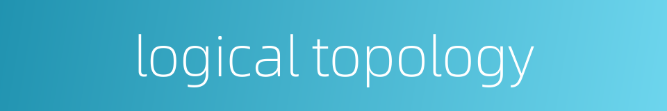 logical topology的同义词