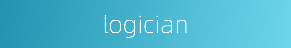 logician的同义词