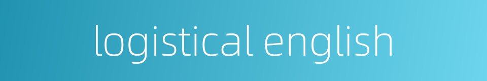 logistical english的同义词