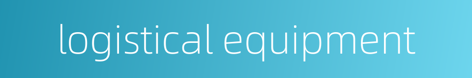 logistical equipment的同义词