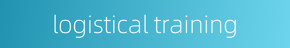 logistical training的同义词