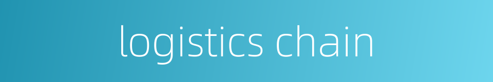 logistics chain的同义词