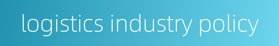 logistics industry policy的同义词