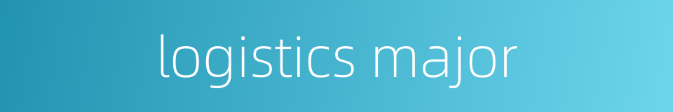 logistics major的同义词