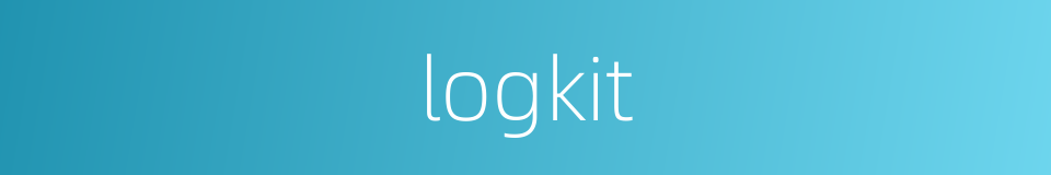 logkit的同义词