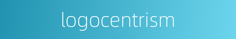 logocentrism的同义词