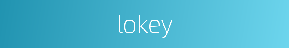 lokey的同义词