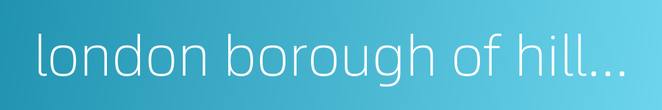 london borough of hillingdon的同义词