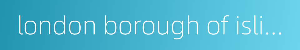london borough of islington的同义词