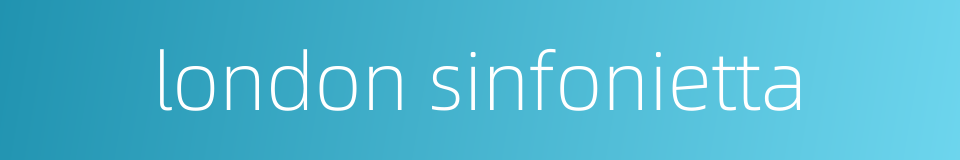 london sinfonietta的同义词