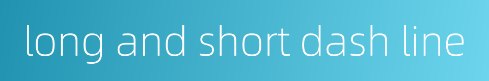 long and short dash line的同义词