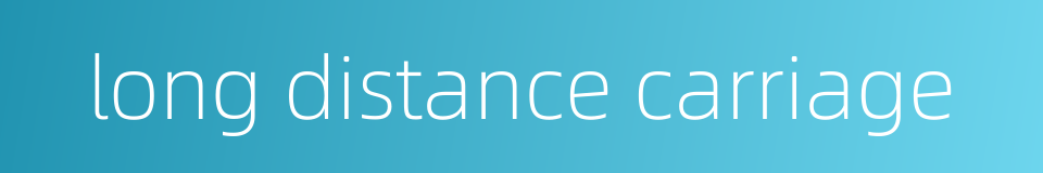 long distance carriage的同义词