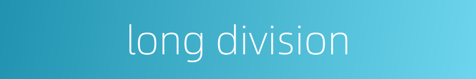 long division的同义词