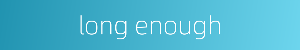 long enough的同义词