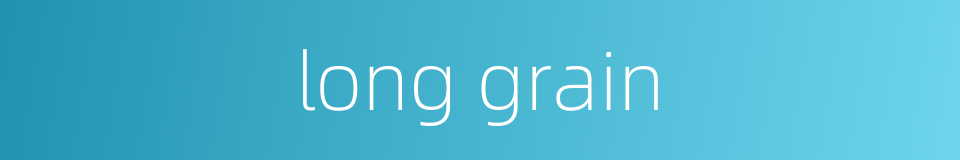 long grain的同义词
